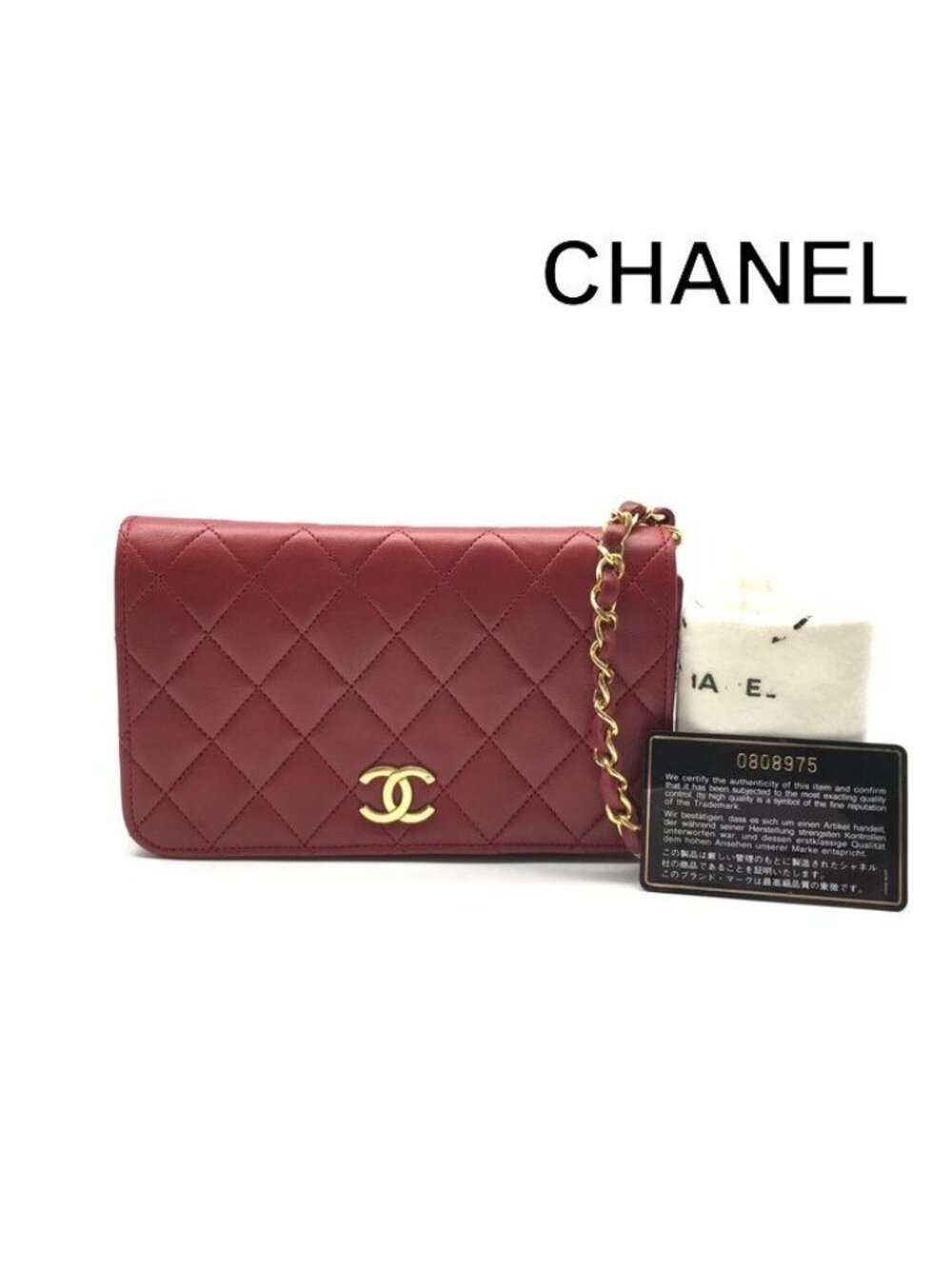 Chanel CC Logo Mini Quilted Lambskin Shoulder Bag